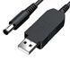 Кабель USB to DC 5.5*2.1 12V 331487 фото 4