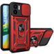 Чохол Ummi Camshield Serge Ring для Xiaomi Redmi A1 / A2 Червоний 396357 фото 2