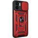 Чохол Ummi Camshield Serge Ring для Xiaomi Redmi A1 / A2 Червоний 396357 фото 1