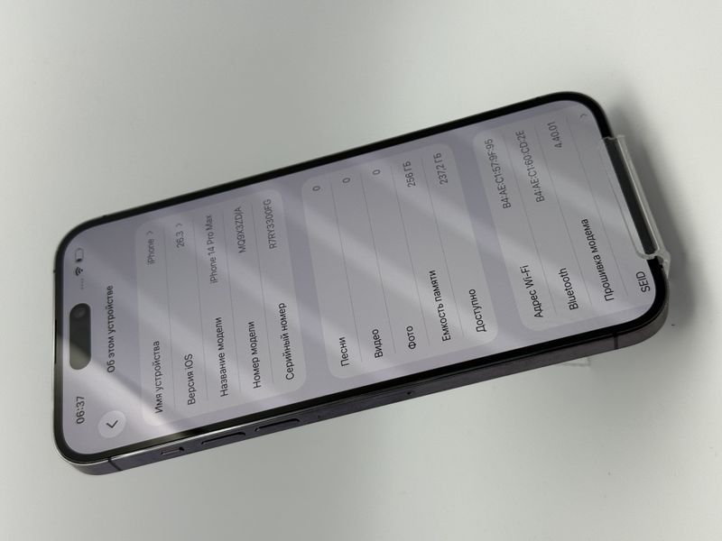 Смартфон Apple iPhone 14 Pro Max 256Gb trade-in Deep Purple 1718 417254 фото