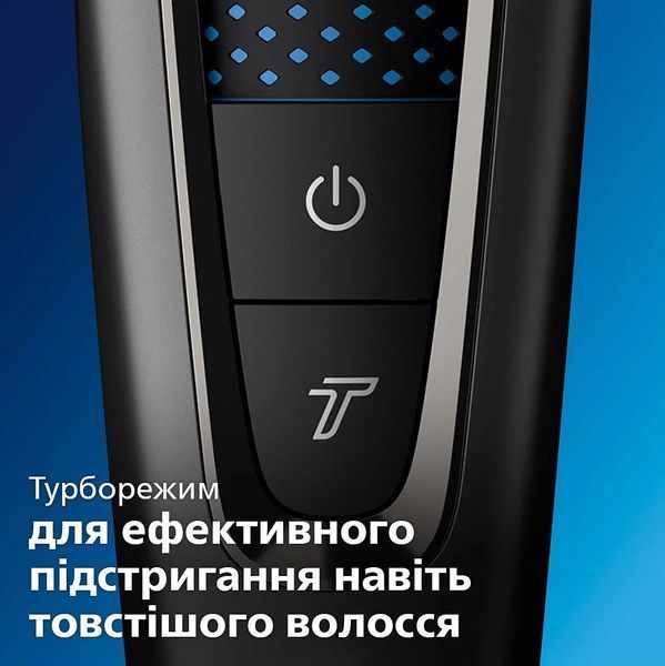 Набір для стрижки PHILIPS HC7650/15 297832 фото