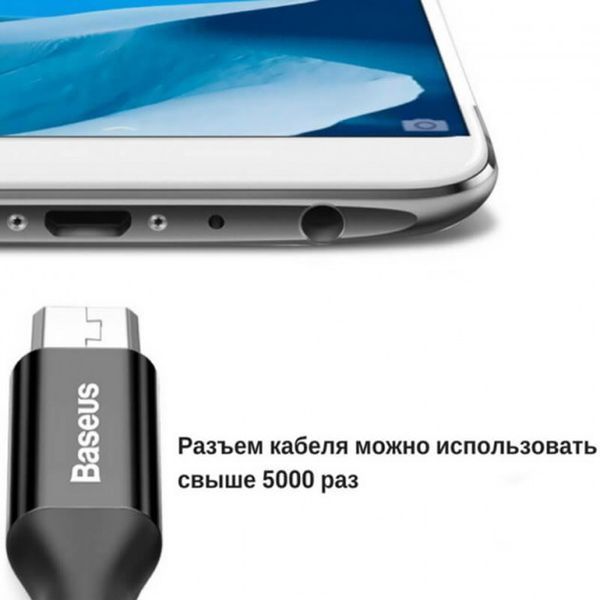 Кабель Baseus Cafule MicroUSB (CAMKLF-BG1) Black 1m 142950 фото