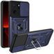 Чохол Ummi Camshield Serge Ring для Xiaomi 13T / 13T Pro Синій 396316 фото 1