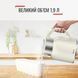 Електрочайник Tefal Thermo Protect XL, 1.9л, пластик, нержавіюча сталь, бежевий (KO190AE0) 367973 фото 6