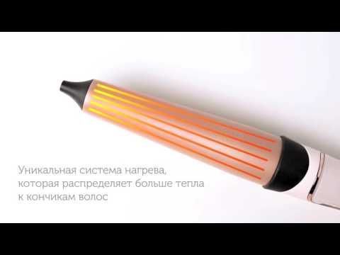 Плойка Remington ProLuxe, конусна, 54Вт, темп.режимів-11, D-25-38mm, 120-210С, дисплей, кераміка, рожево- золотий (CI91X1) 368206 фото