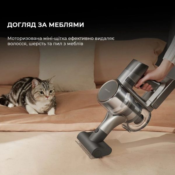 Ручний пилосос Dreame Cordless Vacuum Cleaner R20 Aqua 379263 фото