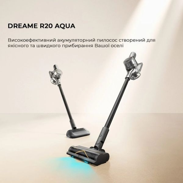 Ручний пилосос Dreame Cordless Vacuum Cleaner R20 Aqua 379263 фото