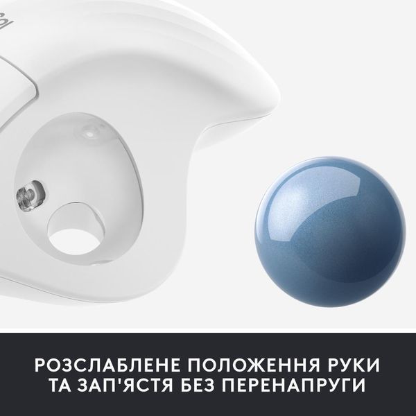 Маніпулятор миша бездротова LOGITECH TRACKBALL ERGO M575 FOR BUSINESS EMEA OFFWHITE (910-006438) 349610 фото