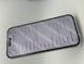 Смартфон Apple iPhone 15 Pro Max 256Gb trade-in Natural Titanium 2655 417284 фото 5