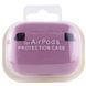 Силіконовий футляр з мікрофіброю для навушників Airpods 3 Ліловий / Lilac Pride 344997 фото 4