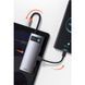 USB-Хаб Baseus Metal Gleam Series 5-in-1 Type-C CAHUB-CX0G 252251 фото 8