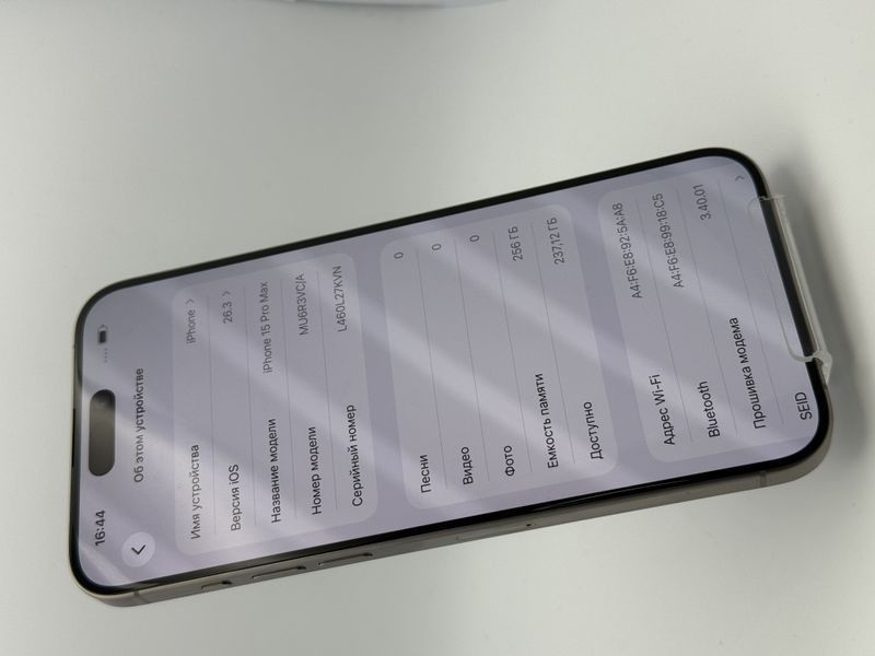 Смартфон Apple iPhone 15 Pro Max 256Gb trade-in Natural Titanium 2655 417284 фото