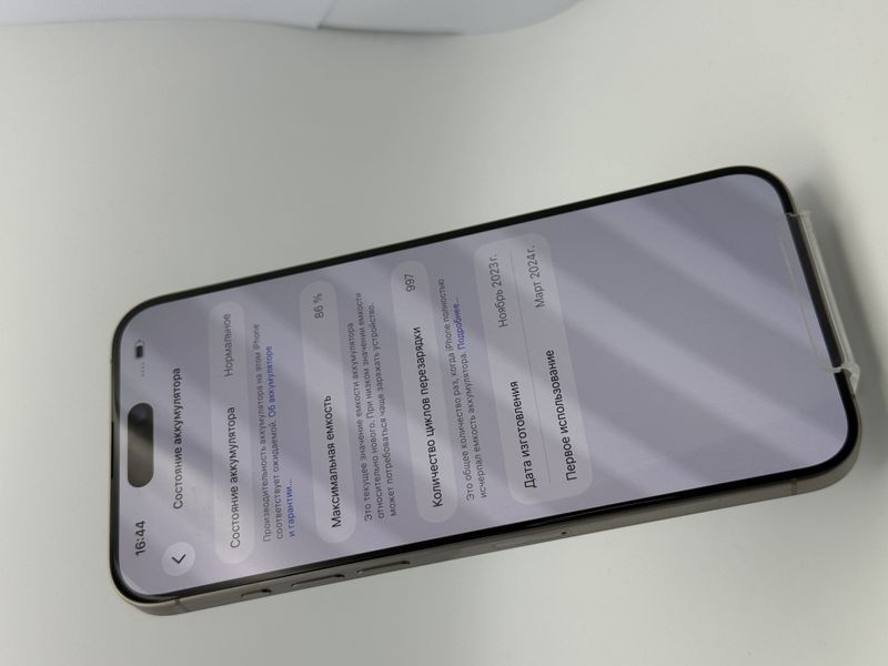 Смартфон Apple iPhone 15 Pro Max 256Gb trade-in Natural Titanium 2655 417284 фото