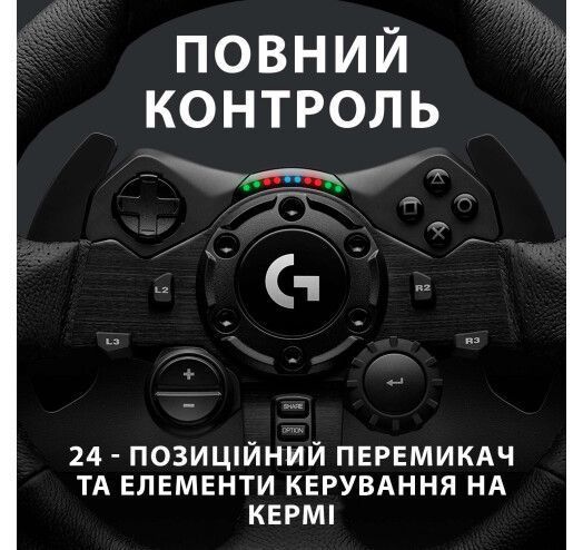 Кермо Logitech G923 For PS4 And PC Black (941-000149) 284559 фото