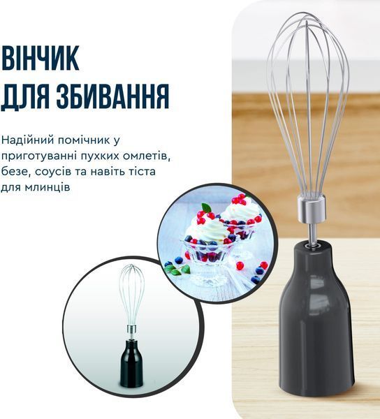 Блендер Tefal заглибний Quickchef+ 1000Вт, 3в1, чаша-800мл, чопер-500мл, турборежим, сріблясто-чорний (HB67E830) 367117 фото