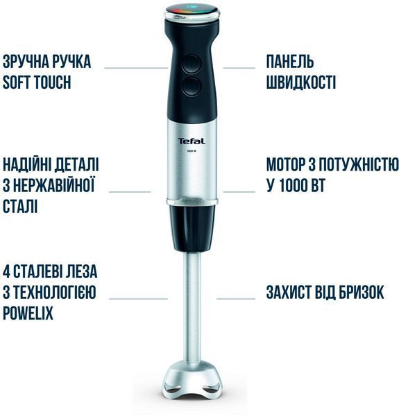 Блендер Tefal заглибний Quickchef+ 1000Вт, 3в1, чаша-800мл, чопер-500мл, турборежим, сріблясто-чорний (HB67E830) 367117 фото