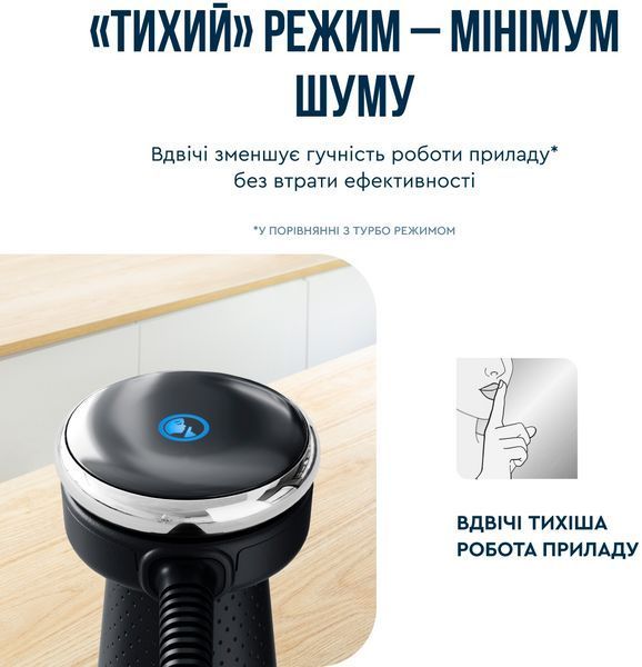 Блендер Tefal заглибний Quickchef+ 1000Вт, 3в1, чаша-800мл, чопер-500мл, турборежим, сріблясто-чорний (HB67E830) 367117 фото