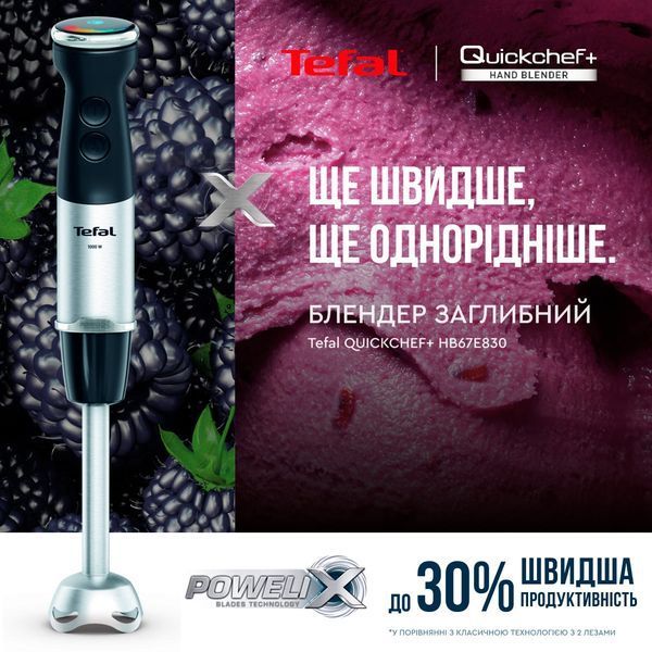Блендер Tefal заглибний Quickchef+ 1000Вт, 3в1, чаша-800мл, чопер-500мл, турборежим, сріблясто-чорний (HB67E830) 367117 фото