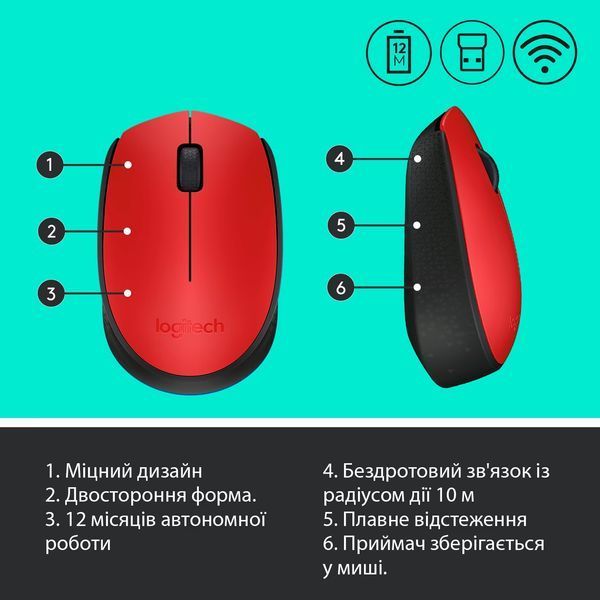 Миша LOGITECH Wireless Mouse M171 червоний 325228 фото