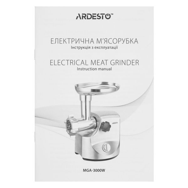 М'ясорубка Ardesto, 3000Вт, продук.-2.6кг/хв, 4 решітки + для ковб., кеббе, 3 терки, метал, сріблястий (MGA-3000W) 363396 фото