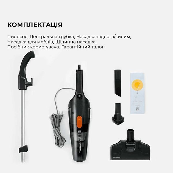 Ручний пилосос Deerma Corded Hand Stick Vacuum Cleaner (DX115C) 317607 фото