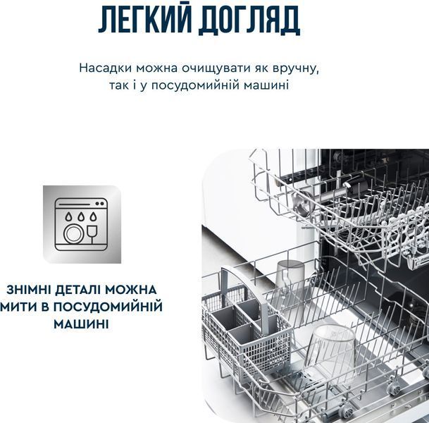 Блендер Tefal заглибний Quickchef+ 1000Вт, 3в1, чаша-800мл, чопер-500мл, турборежим, сріблясто-чорний (HB67E830) 367117 фото