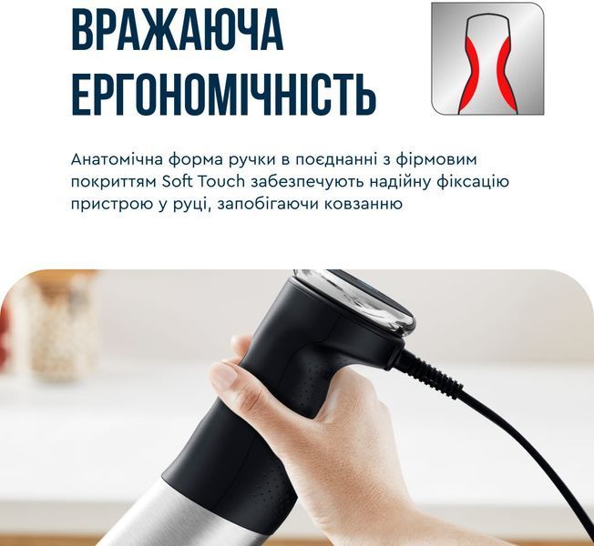 Блендер Tefal заглибний Quickchef+ 1000Вт, 3в1, чаша-800мл, чопер-500мл, турборежим, сріблясто-чорний (HB67E830) 367117 фото