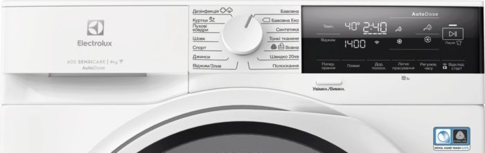 Пральна машина Electrolux фронтальна, 9кг, 1400, A+++, 66см, дисплей, пара, інвертор, автодоз, білий (EW6F3494ACU) 375555 фото