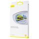 Плівка Baseus 0.15mm for Car Rear-View Mirror Oval (135*95mm) transparent 334973 фото 2
