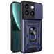 Чохол Ummi Camshield Serge Ring для Xiaomi 14 Синій 396318 фото 1