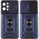 Чохол Ummi Camshield Serge Ring для Xiaomi Redmi 12 / Poco M6 Pro 5G Синій 396210 фото 1