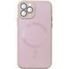 Чохол TPU+Glass Sapphire Midnight with MagSafe для Apple iPhone 13 Pro (6.1") Рожевий / Pink Sand 276996 фото 1