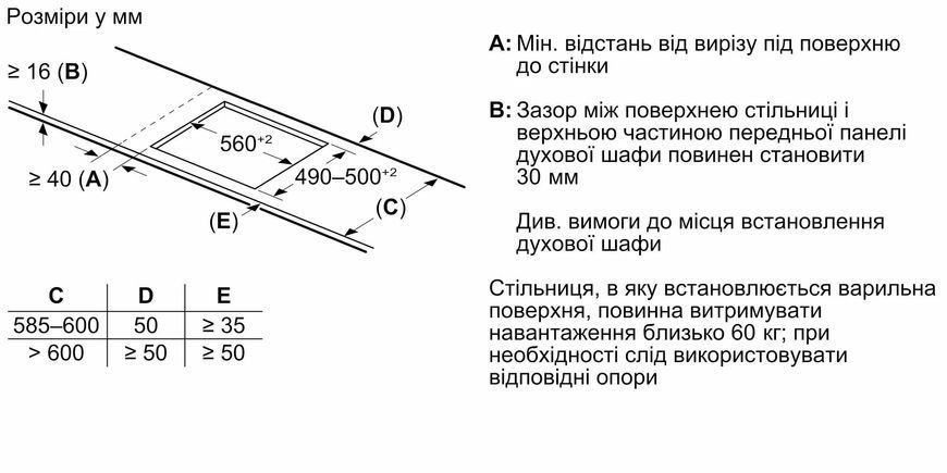 Варильна поверхня Siemens індукційна, 60см, розширена зона, чорний (EH65KHFB1E) 367460 фото