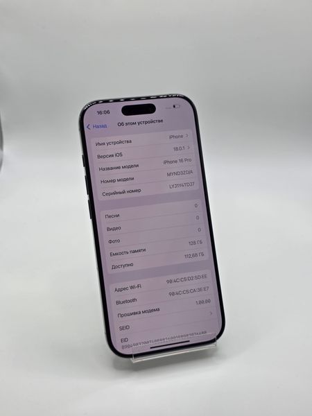 Смартфон Apple iPhone 16 Pro 128Gb trade-in Black Titanium 8647 417288 фото