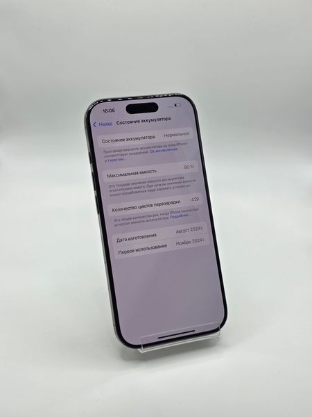 Смартфон Apple iPhone 16 Pro 128Gb trade-in Black Titanium 8647 417288 фото