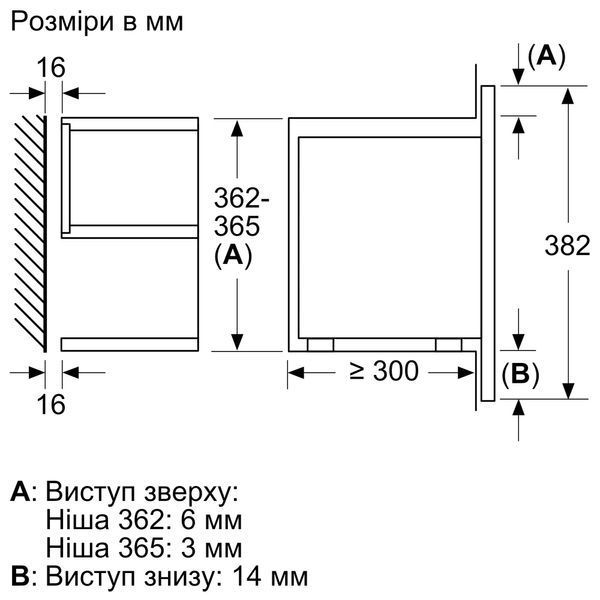 Мікрохвильова піч Siemens вбудована, 21л, електр. керув., 900Вт, гриль, дисплей, чорний (BE732R1B1) 373630 фото