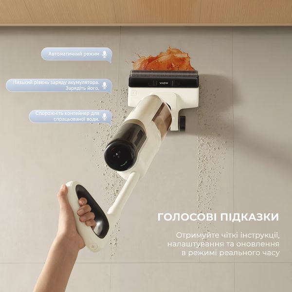 Ручний пилосос Dreame Mova K30 Mix (HMV24A) 355273 фото