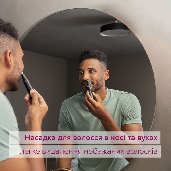 Тример Beurer, для брів, вусів, носа та вух, 1хАА, насадок-2, сумка для зберігання, сталь, чорний (MN2X) 373190 фото