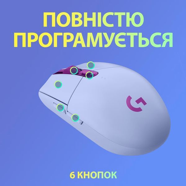 Миша LOGITECH G305 LIGHTSPEED LILAC 353913 фото