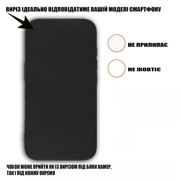 Чохол-накладка Infinix Hot 50 (X6720) BeCover (712282) Black 328481 фото