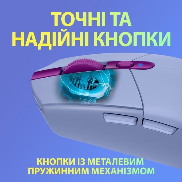 Миша LOGITECH G305 LIGHTSPEED LILAC 353913 фото