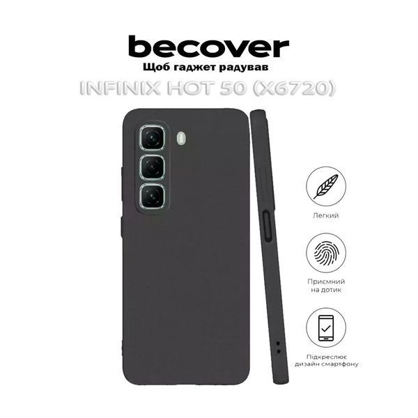 Чохол-накладка Infinix Hot 50 (X6720) BeCover (712282) Black 328481 фото