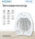 Тепловентилятор Nomi SFH-02 318601 фото 7