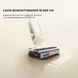 Ручний пилосос Dreame Mova K30 Mix (HMV24A) 355273 фото 7