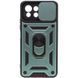 Чохол Ummi Camshield Serge Ring для Xiaomi Mi 11 Lite Зелений 400765 фото 1