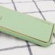 Шкіряний чохол Xshield для Apple iPhone 13 Pro Max (6.7") Зелений / Pistachio 240970 фото 2