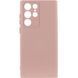 Чохол Silicone Cover Lakshmi Full Camera (A) для Samsung Galaxy S23 Ultra Рожевий / Pink Sand 268236 фото 1