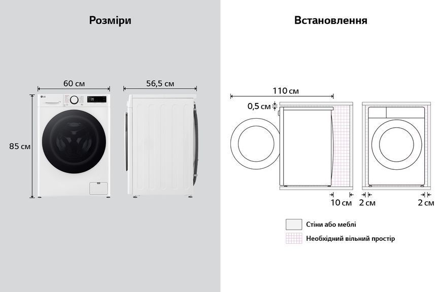Пральна машина LG фронтальна, 11кг, 1400, A, 57см, дисплей, пара, інвертор, білий 399892 фото