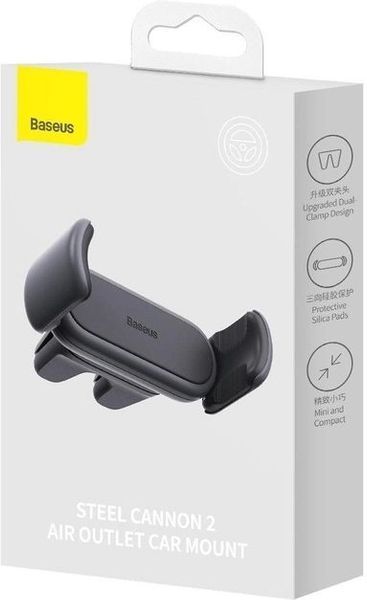 Автомобільний Тримач Baseus Steel Cannon 2 Air Outlet SUGP000001 Black 267186 фото