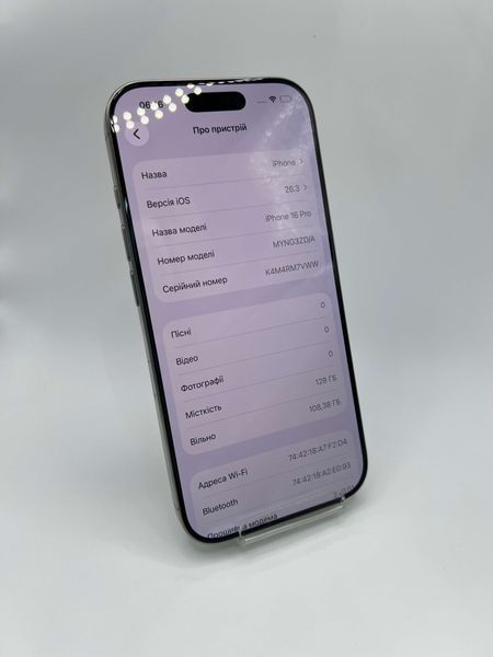 Смартфон Apple iPhone 16 Pro 128Gb trade-in Natural Titanium 5223 417290 фото